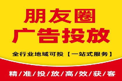 行业领先的信息流广告代运营公司——成功故事集锦