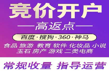 案例分享：竞价推广代运营助力企业实现业绩翻番