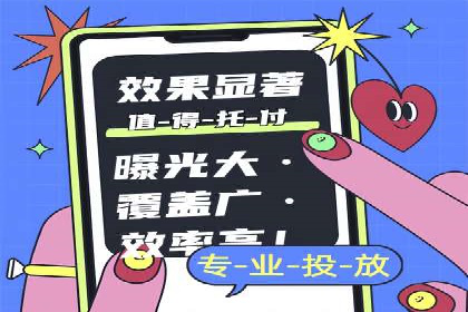 百度信息流广告的A/B测试与效果评估案例