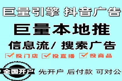 百度竞价代运营公司如何优化广告投放策略